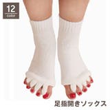 足指開きソックス 5本指靴下 1足 | PlusNao | 詳細画像1