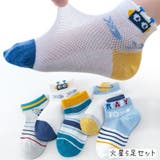 クルーソックス 靴下 5足セット | PlusNao | 詳細画像2