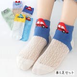 クルーソックス 靴下 5足セット | PlusNao | 詳細画像3