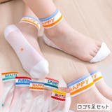 クルーソックス 靴下 5足セット | PlusNao | 詳細画像7
