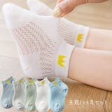 クルーソックス 靴下 5足セット | PlusNao | 詳細画像9