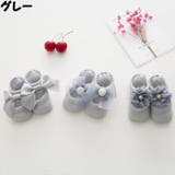 子供用アンクレットソックス 3足セット アンクルストラップ靴下 | PlusNao | 詳細画像18