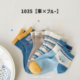 靴下 4足セット ロークルーソックス | PlusNao | 詳細画像11