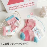 靴下 4足セット ロークルーソックス | PlusNao | 詳細画像19
