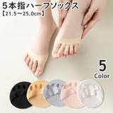 5本指ハーフソックス レディース 女性 | PlusNao | 詳細画像1 