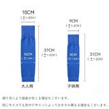 カーフソックス サッカーソックス セパレートソックス | PlusNao | 詳細画像7