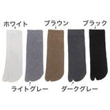 足袋ソックス メンズ 男性 | PlusNao | 詳細画像11 