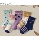 靴下 クルーソックス 5足セット | PlusNao | 詳細画像14 