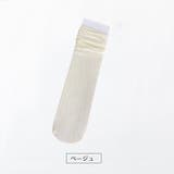 ソックス かかとなし レディース | PlusNao | 詳細画像14 