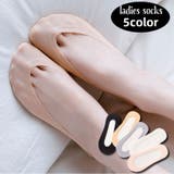 フットカバー 靴下 ソックス | PlusNao | 詳細画像1 