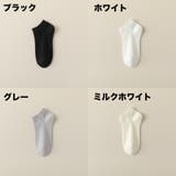 靴下 ソックス ショートソックス | PlusNao | 詳細画像12 