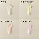 靴下 ソックス ショートソックス | PlusNao | 詳細画像13 