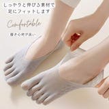 5本指ソックス フットカバー 五本指ソックス | PlusNao | 詳細画像3 