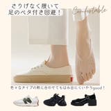 5本指ソックス フットカバー 五本指ソックス | PlusNao | 詳細画像4 