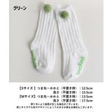 ハイソックス ベビー キッズ | PlusNao | 詳細画像20