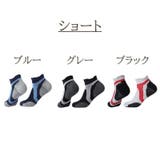 スポーツソックス メンズ ショートソックス | PlusNao | 詳細画像13
