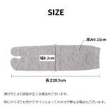 足袋ソックス クルーソックス 靴下 | PlusNao | 詳細画像12 