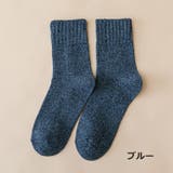 クルーソックス 2足セット ショートソックス | PlusNao | 詳細画像17