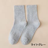 クルーソックス 2足セット ショートソックス | PlusNao | 詳細画像18