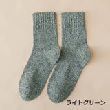 クルーソックス 2足セット ショートソックス | PlusNao | 詳細画像19
