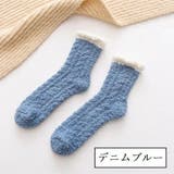 ルームソックス 靴下 クルーソックス | PlusNao | 詳細画像14