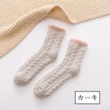 ルームソックス 靴下 クルーソックス | PlusNao | 詳細画像15