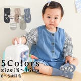 靴下 クルーソックス ベビー | PlusNao | 詳細画像1