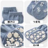 靴下 クルーソックス ベビー | PlusNao | 詳細画像17