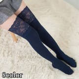 靴下 ニーハイソックス レディース | PlusNao | 詳細画像1