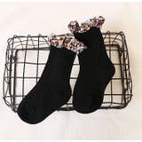 クルーソックス 1足 キッズ | PlusNao | 詳細画像13 