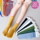 クルーソックス レディース 女性 | PlusNao | 詳細画像1 