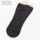 フットカバー トングソックス 足指なし | PlusNao | 詳細画像16