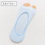 フットカバー トングソックス 足指なし | PlusNao | 詳細画像19