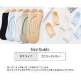 フットカバー トングソックス 足指なし | PlusNao | 詳細画像20