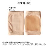 かかと保湿ソックス かかと保湿靴下 同色3組セット | PlusNao | 詳細画像14 