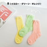 靴下 クルーソックス キッズ | PlusNao | 詳細画像17