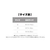靴下 クルーソックス キッズ | PlusNao | 詳細画像20