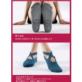 ヨガソックス 滑り止め付き 1足 | PlusNao | 詳細画像12