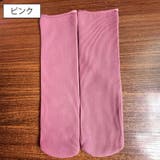 クルーソックス 靴下 同色3足セット | PlusNao | 詳細画像18