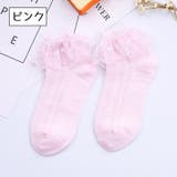 クルーソックス ショートソックス キッズ | PlusNao | 詳細画像13 