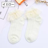 クルーソックス ショートソックス キッズ | PlusNao | 詳細画像14 