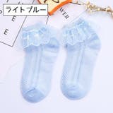 クルーソックス ショートソックス キッズ | PlusNao | 詳細画像15 