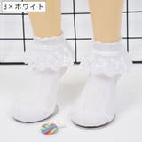 クルーソックス ショートソックス キッズ | PlusNao | 詳細画像16 