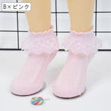 クルーソックス ショートソックス キッズ | PlusNao | 詳細画像17 