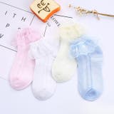 クルーソックス ショートソックス キッズ | PlusNao | 詳細画像5 