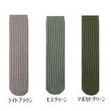 靴下 かかとなし ハイソックス | PlusNao | 詳細画像17 