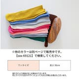 靴下 かかとなし ハイソックス | PlusNao | 詳細画像20 