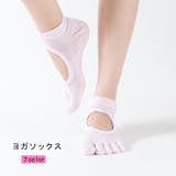 ヨガソックス 五本指ソックス レディース | PlusNao | 詳細画像1