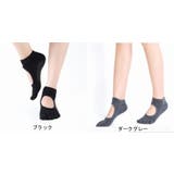 ヨガソックス 五本指ソックス レディース | PlusNao | 詳細画像14
