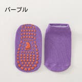 ショートソックス くるぶしソックス キッズ | PlusNao | 詳細画像16 